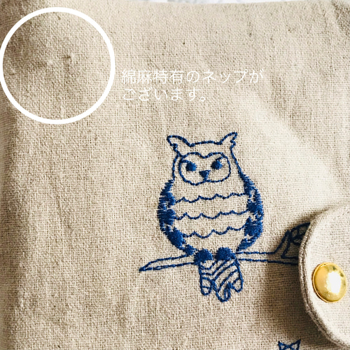 Sサイズ owl embroidery 母子手帳ケース フクロウ 刺繍 母子手帳