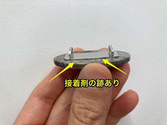 アウトレット品.化石サンゴの帯留〜Oval〜 5枚目の画像