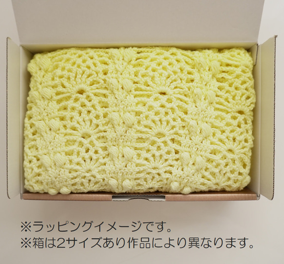 【送料無料・即納】白と水色のグラデーションショール 手編み コサージュ付き 9枚目の画像
