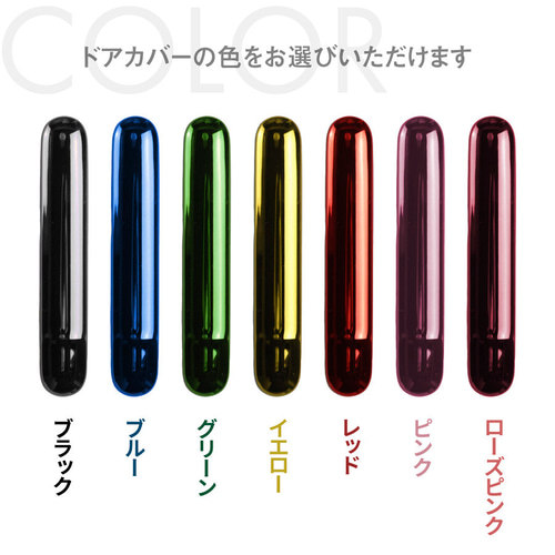 名入れ無料】IQOS ILUMA アイコスイルマ メタリック ドアカバー