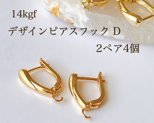 アクセサリーおまとめ 54c3ff426d65564812807b3e7a8fc2