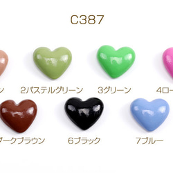 C387-6 45個  カボションパーツ カボション貼付けパーツ 合皮くるみ貼付けパーツ ハート型   3×(15ヶ） 1枚目の画像