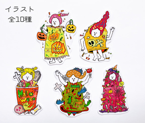 【フレークシール】TRICK or TREAT PEOPLE～“ハロウィン”の認識確認が激しい人たち ～ 7枚目の画像