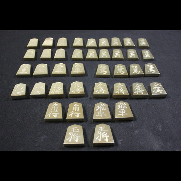 金属製将棋駒　BS-2 ポリッシュ加工（鏡面）　真鍮製（黄銅製）４1駒 3枚目の画像