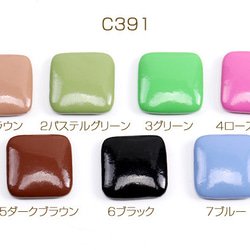 C391-1 30個 カボションパーツ カボション貼付けパーツ 合皮くるみ貼付けパーツ スクエア型   3×(10ヶ） 1枚目の画像
