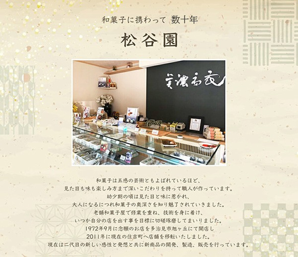 [栗きんとん入り羊羹＆焼き栗きんとん]　詰め合わせ 岐阜 国産 和スイーツ ギフト 日持ちがいい 9枚目の画像