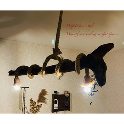 流木インテリア 無骨な木の根が印象的な天然流木のシーリングライト ペンダントライト LED ランプ 照明器具 北欧 2枚目の画像