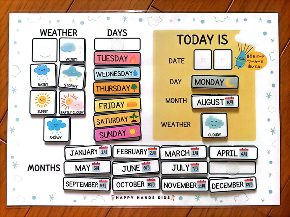 【4.5才、5才〜児様向け(小学生にも！)】知育カレンダー 1枚目の画像