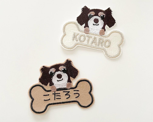 お名前ワッペン】 チワックス ペット服・アクセサリー お名前ワッペン