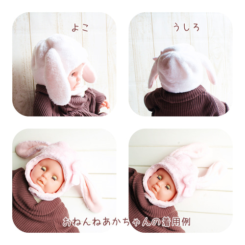 ハンドメイド作家さま♡テディベアうさ耳帽子·͜· ♡