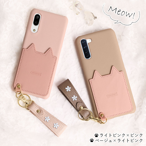 パンドラハーツ supergroupies スマホケース コレクション用