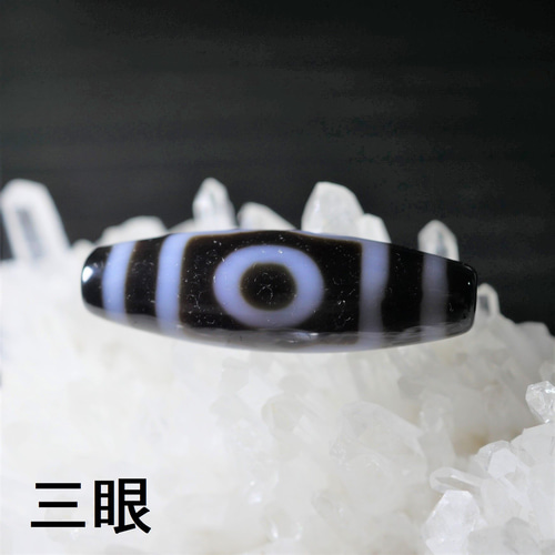 数量限定】上肯天珠・十八眼天珠 – 天然石の店 ふうちゃん