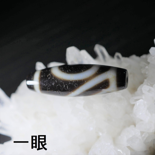 天珠瑪瑙（めのう） 38mm 1個 チベット産 一眼天珠・三眼天珠