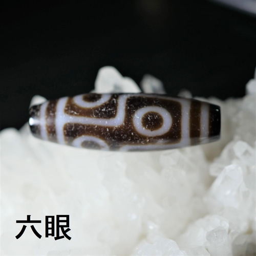 天珠瑪瑙（めのう） 38mm 1個 チベット産 一眼天珠・三眼天珠
