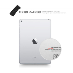 iPad case 12.9/Air5/iPad 9/mini 6系列 Smart cover皮革平板保護套 月光雅典 第8張的照片