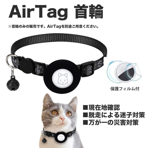 【新品】AirTag 4個入り 保護フィルム•シリコンストラップセット 新品】AirTag 4個入り 保護フィルム•シリコンストラップセット
