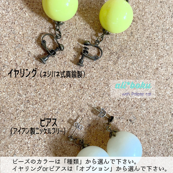 【SALE】Earrings   セール 大玉イヤリング（ピアス） 11枚目の画像