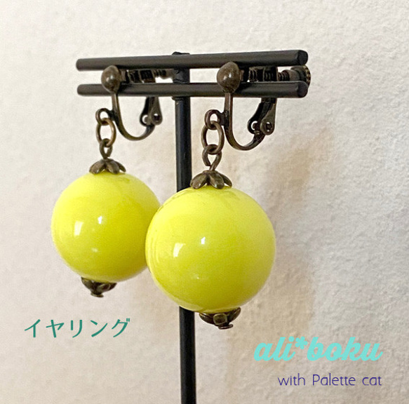 【SALE】Earrings   セール 大玉イヤリング（ピアス） 10枚目の画像