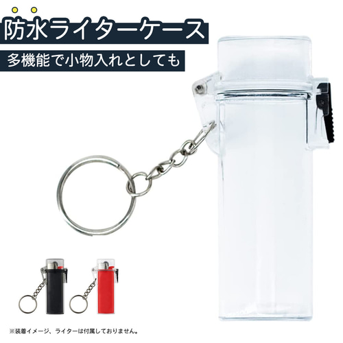 BLESS ライターケース Amazon.co.jp: Lucklybestseller メタルライターケースカバー