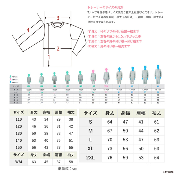 送料無料 花とフラミンゴの定番ライトトレーナー・スウェット 100〜2XL 大きいサイズ・小さいサイズ 4枚目の画像