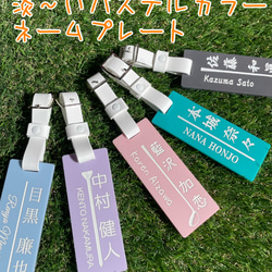 イニシャル入りネームプレート♪ゴルフ ネームタグ ベルト付き その他