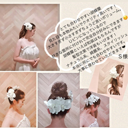 ★送料無料★ 胡蝶蘭　髪飾り結婚式　成人式　ドレス　白無垢　ヘアアクセサリー　ヘッドドレス　金箔　水引き 3枚目の画像