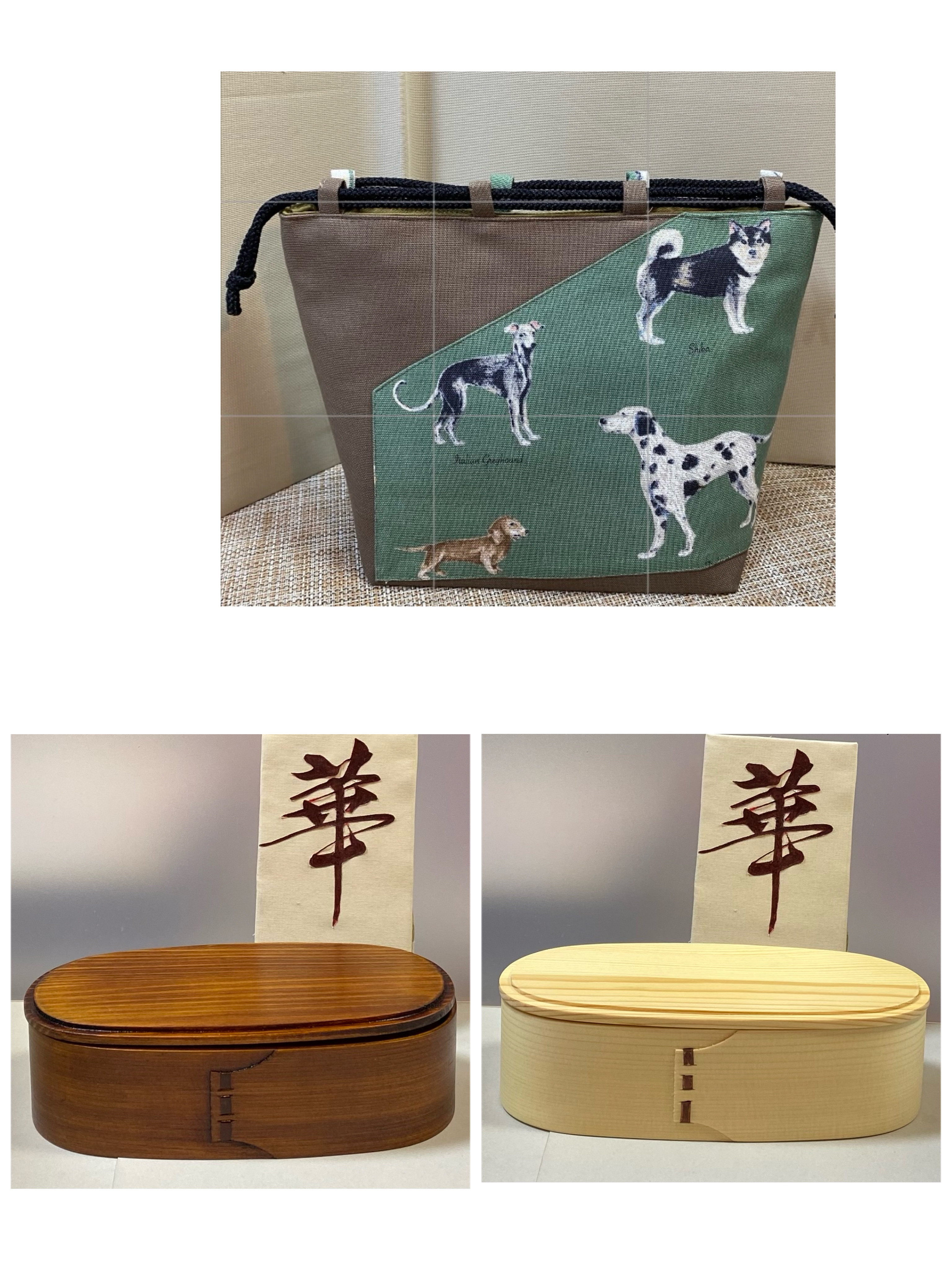 四点セット　ワンちゃん図鑑　巾着　わっぱ弁当箱漆or白杉　ゴムバンド　箸袋
