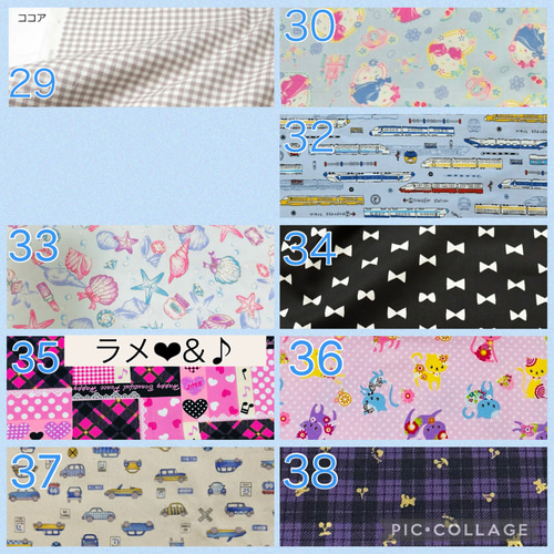 ☆新品ハンドメイド ウロバッグカバー ショルダーバッグ ☆お好きな柄