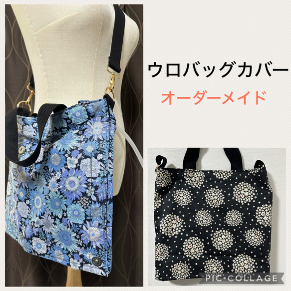 yukari ハンドメイド オーダー カラーオーダーフェア2024｜横浜元町KITAMURAハンドバッグ