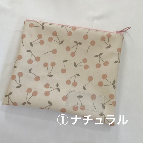 入園入学準備】くすみチェリー折り紙ケース｜ラミネート｜選べる仕様