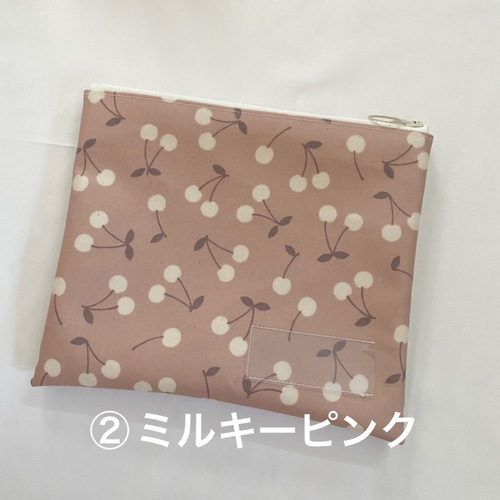 入園入学準備】くすみチェリー折り紙ケース｜ラミネート｜選べる仕様
