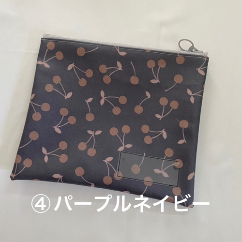 入園入学準備グッズ♡3点セット♡ストライプ✖️ブラック♡くすみパープルフリル 入園入学準備】くすみチェリー折り紙ケース｜ラミネート｜選べる仕様