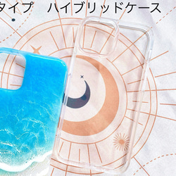 持ち歩く海【スマートオーシャン】スマホケース　iPhoneケース　海アート　GALAXY Android 5枚目の画像