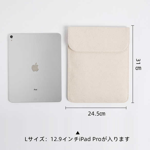 帆布iPadケース　バッグ　iPad mini Air Pro 6枚目の画像