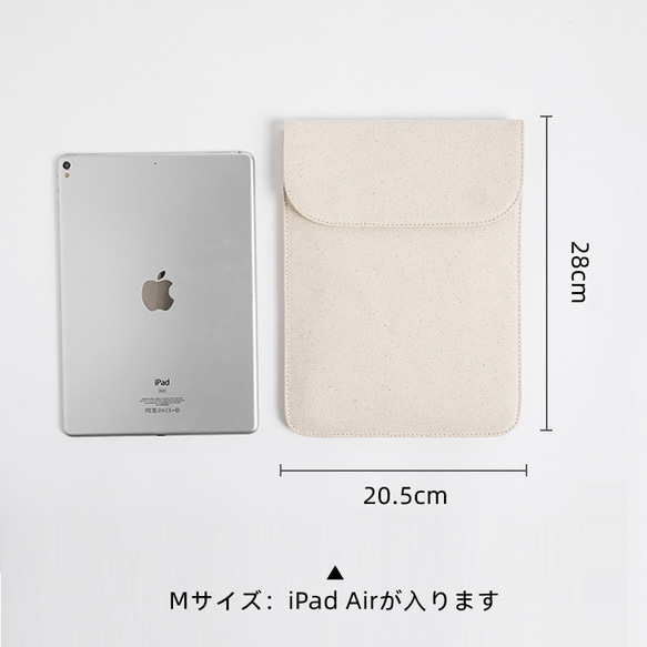 帆布iPadケース　バッグ　iPad mini Air Pro 5枚目の画像