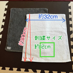 【送料無料】泉州タオル　刺繍でおえかきタオル　世界でひとつだけのプレゼントに。　フェイスタオル 4枚目の画像