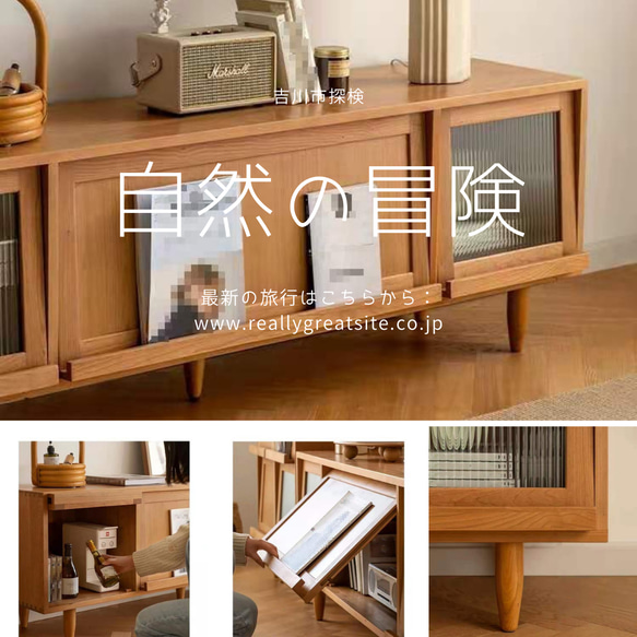 オーダーメイド 職人手作り テレビボード テレビ台 ローボード 天然木 無垢材 家具 インテリア おうち時間 木製 LR 