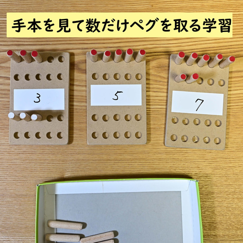 学習教材 タイルで1～10の数の学習 数を数える 足し算や引き算にも