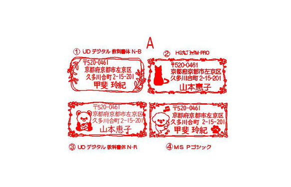 お問い合わせページです。 はんこ・スタンプ 半兵衛 通販｜Creema 