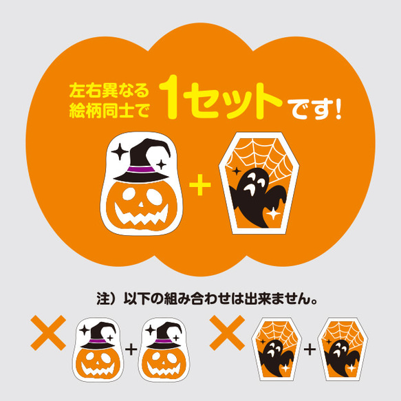 ハロウィン【シューズ タグ】靴用ネームタグ　かぼちゃお化け 5枚目の画像