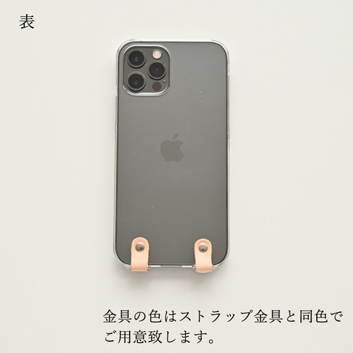 全機種対応 Android 対応 生成 【 丸紐 スマホショルダー セット
