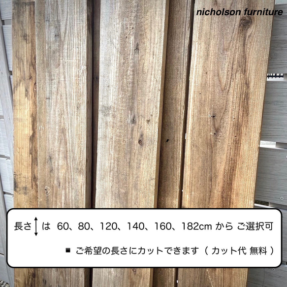 【 DIYパーツ】足場板（古材）洗浄済み　長さ60cm〜182cm  ◎カット代 無料 2枚目の画像