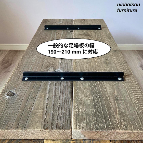 【 DIYパーツ】足場板（古材）洗浄済み　長さ60cm〜182cm  ◎カット代 無料 7枚目の画像