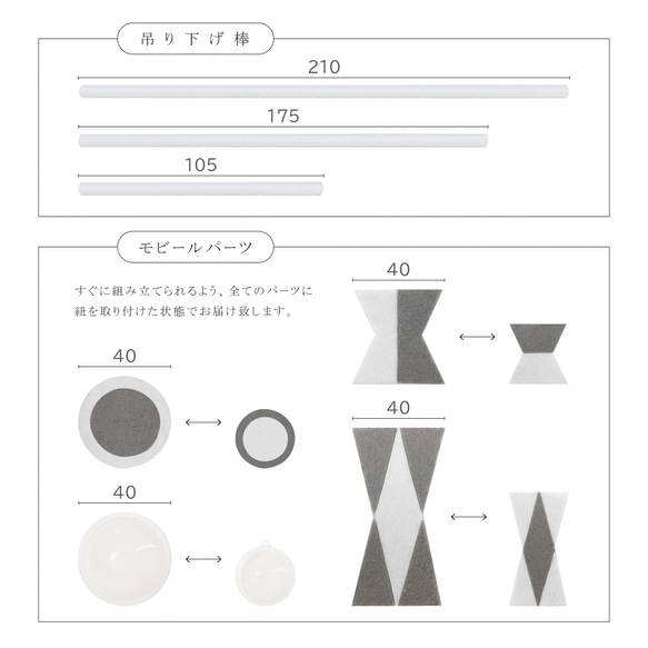 【はじめてのモンテッソーリ】-【ミニ・ムナリモビール】 2枚目の画像