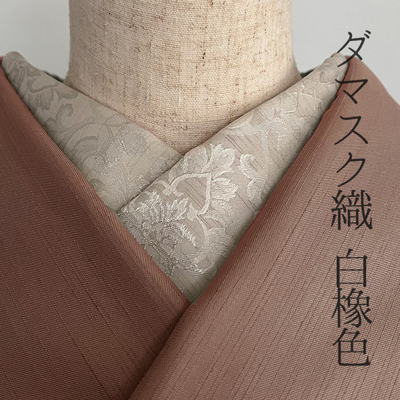 錦緞編織白橡木半領手工半領植物米色本色 第1張的照片
