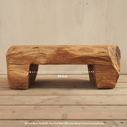 超極厚 オールドチーク スツール 74cm チーク材 ベンチ 総無垢材 バリ家具 アジアン家具 長椅子 木製いす 天然木 2枚目の画像