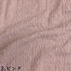 広巾縄柄編みアランシャーリングニット生地ケーブル|可愛い|ジャージー|鍵編み|スパン|おしゃれ|ニットソーイング|くすみ 3枚目の画像