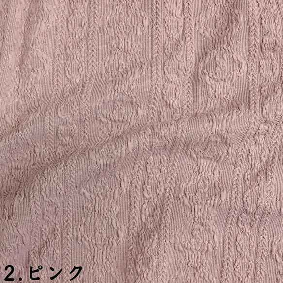 広巾縄柄編みアランシャーリングニット生地ケーブル|可愛い|ジャージー|鍵編み|スパン|おしゃれ|ニットソーイング|くすみ 3枚目の画像