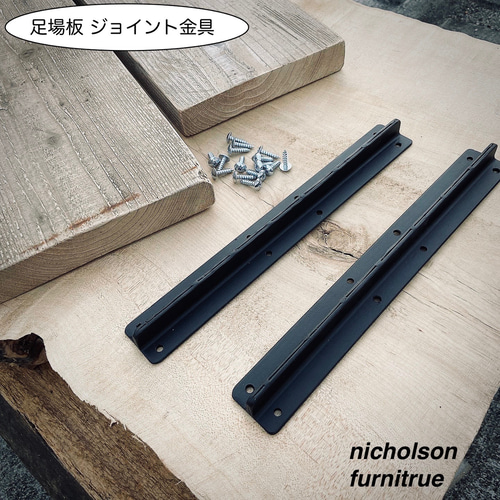 ○足場金具一式 リフォーム DIY