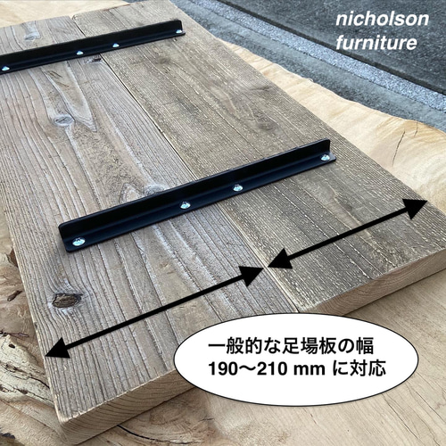 ○足場金具一式 リフォーム DIY